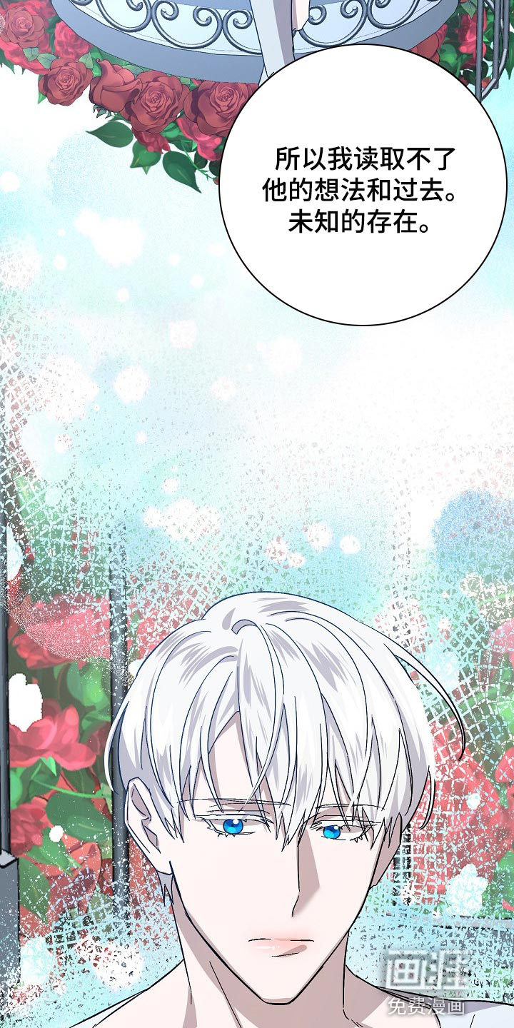 第29话16