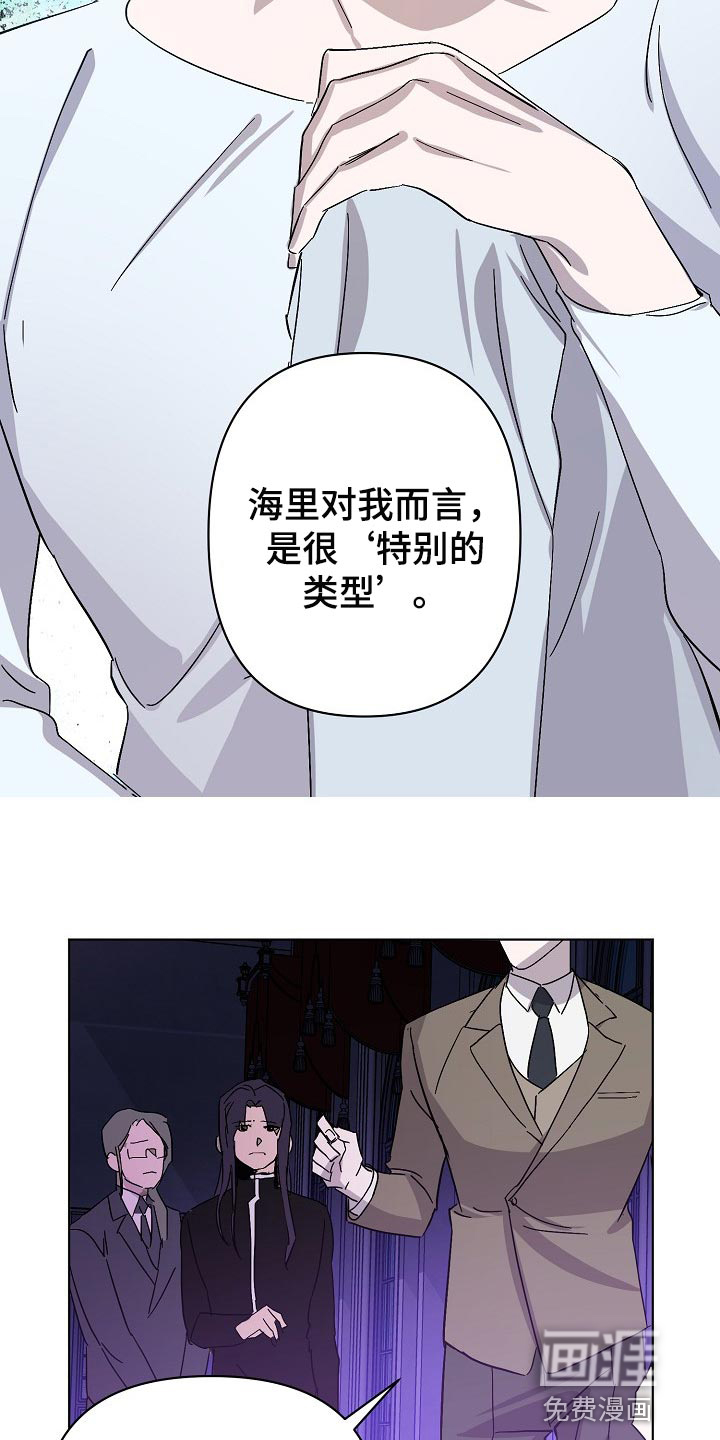 第29话17