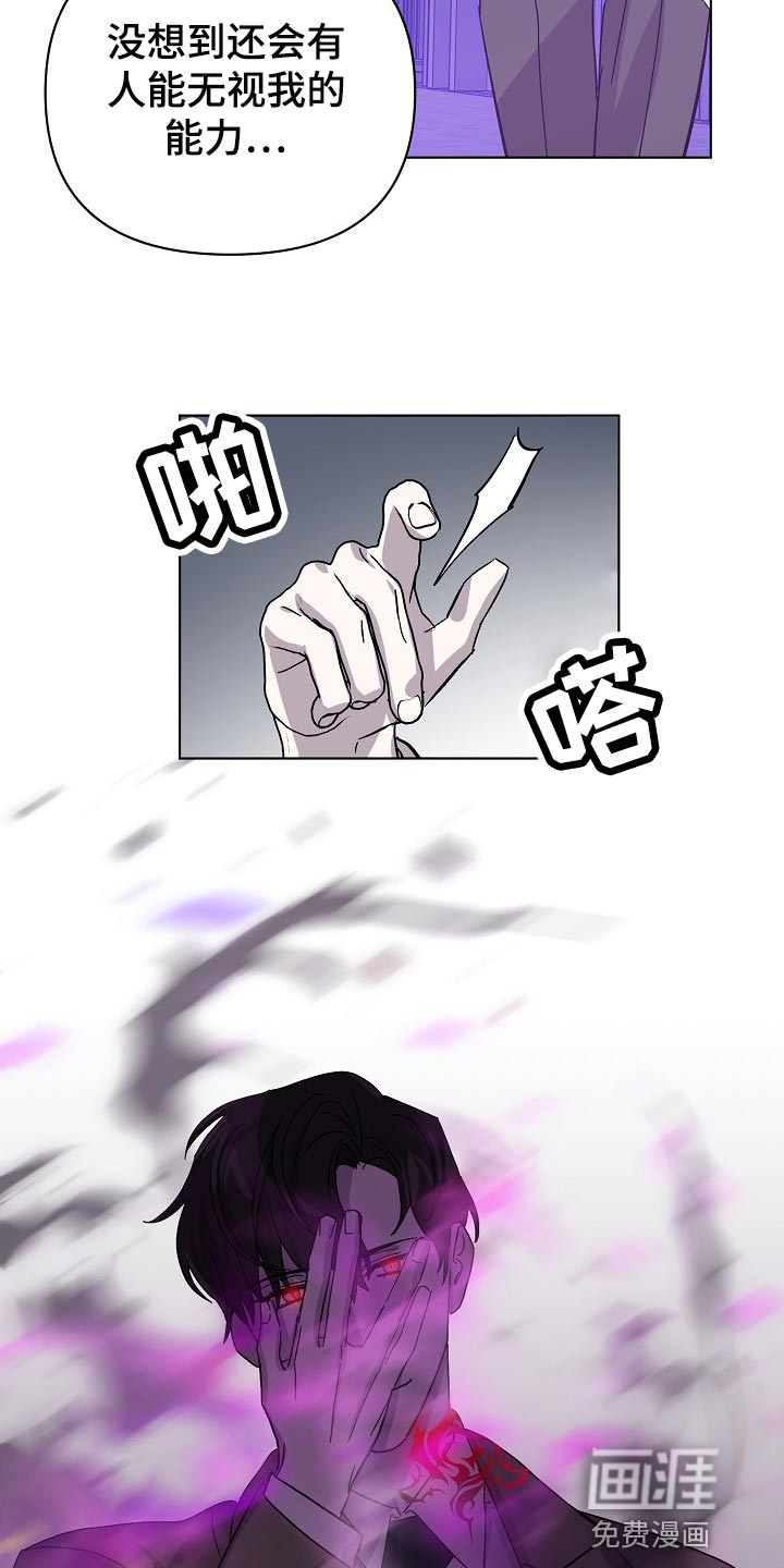 第29话18