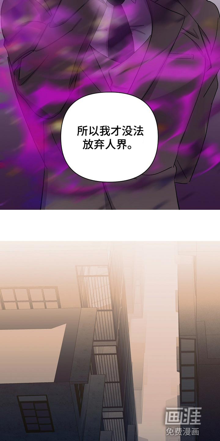 第29话19