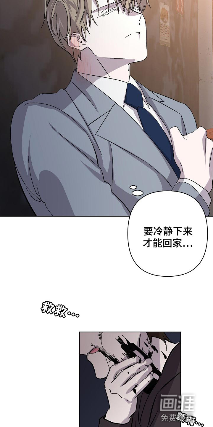 第29话22