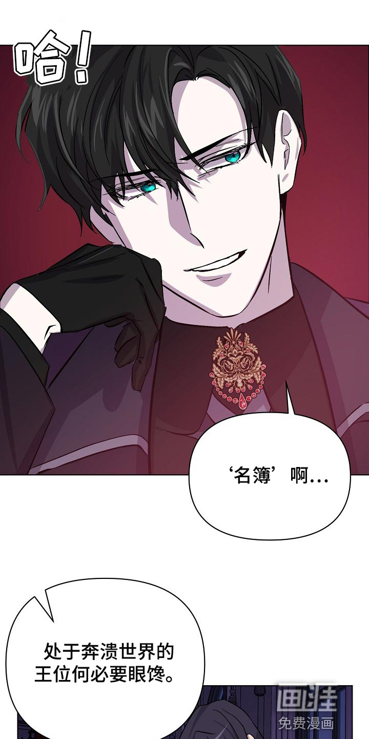 第29话9