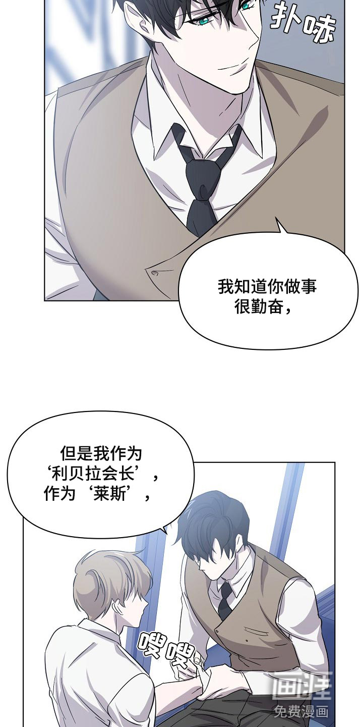 第28话10