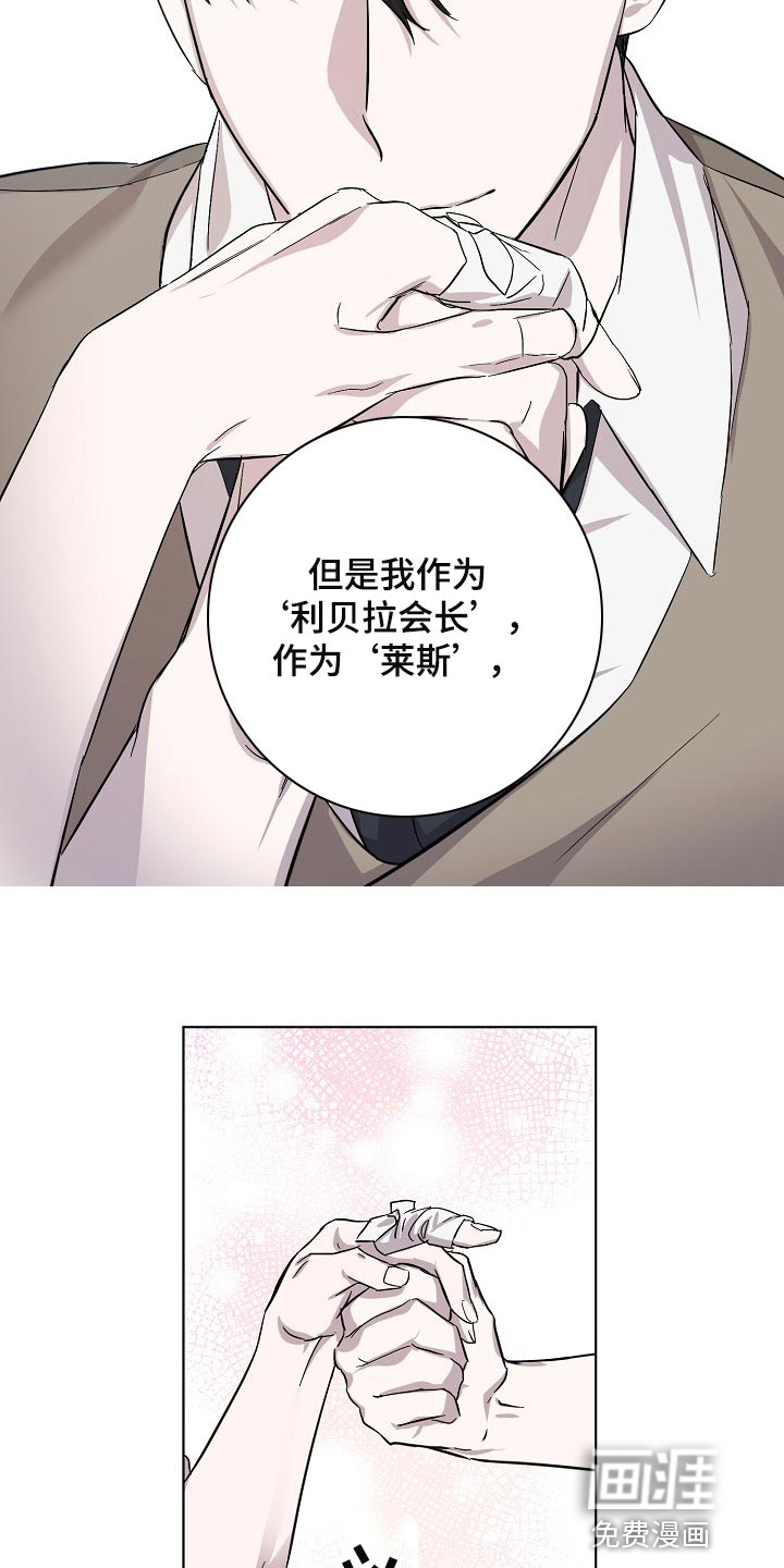 第28话12