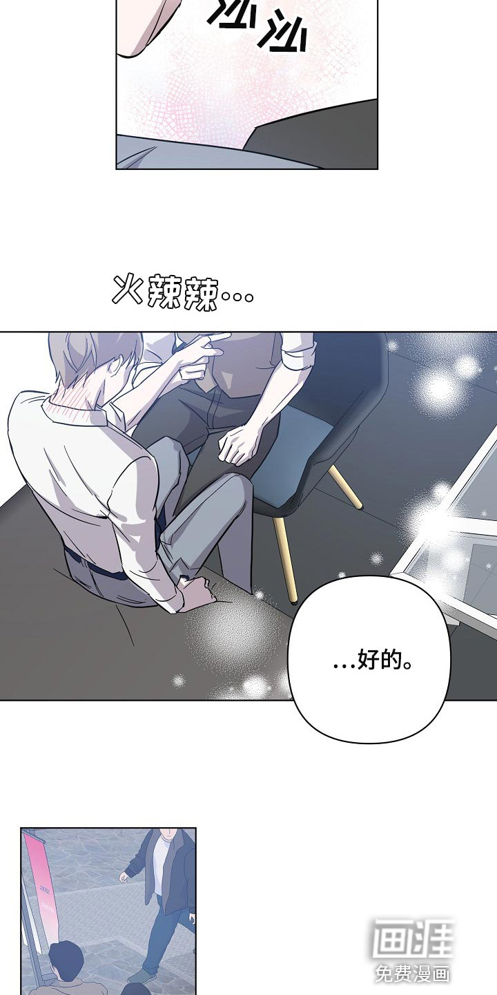 第28话13