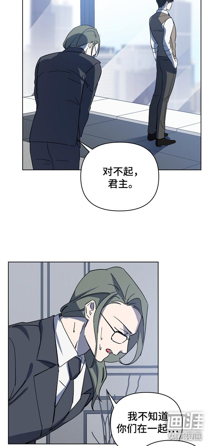 第28话16