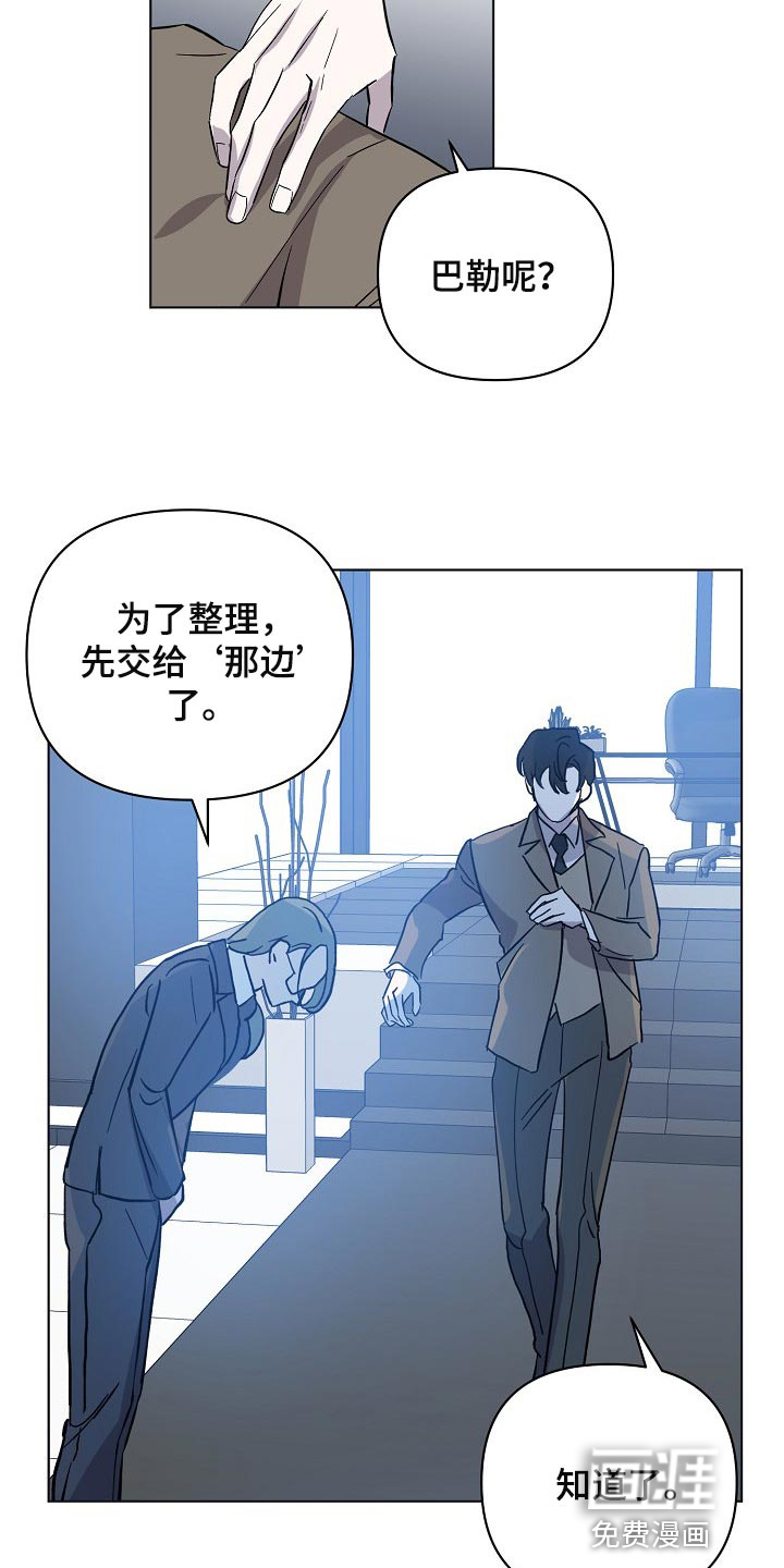 第28话19