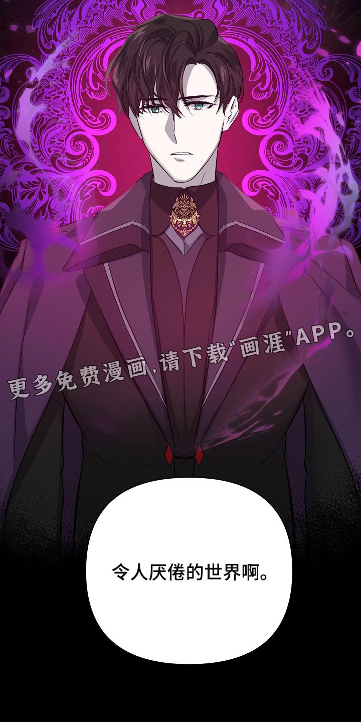 第28话24