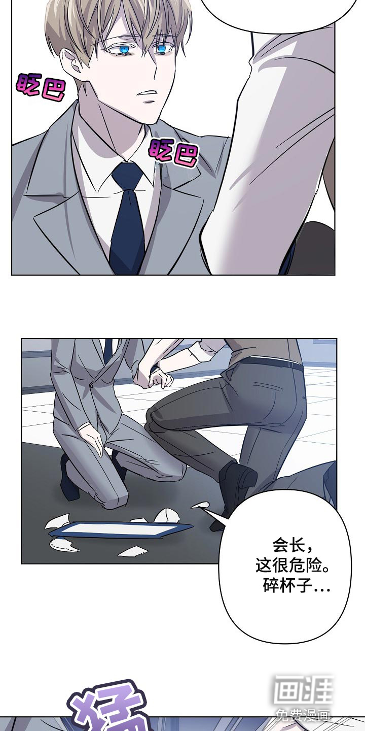 第27话11