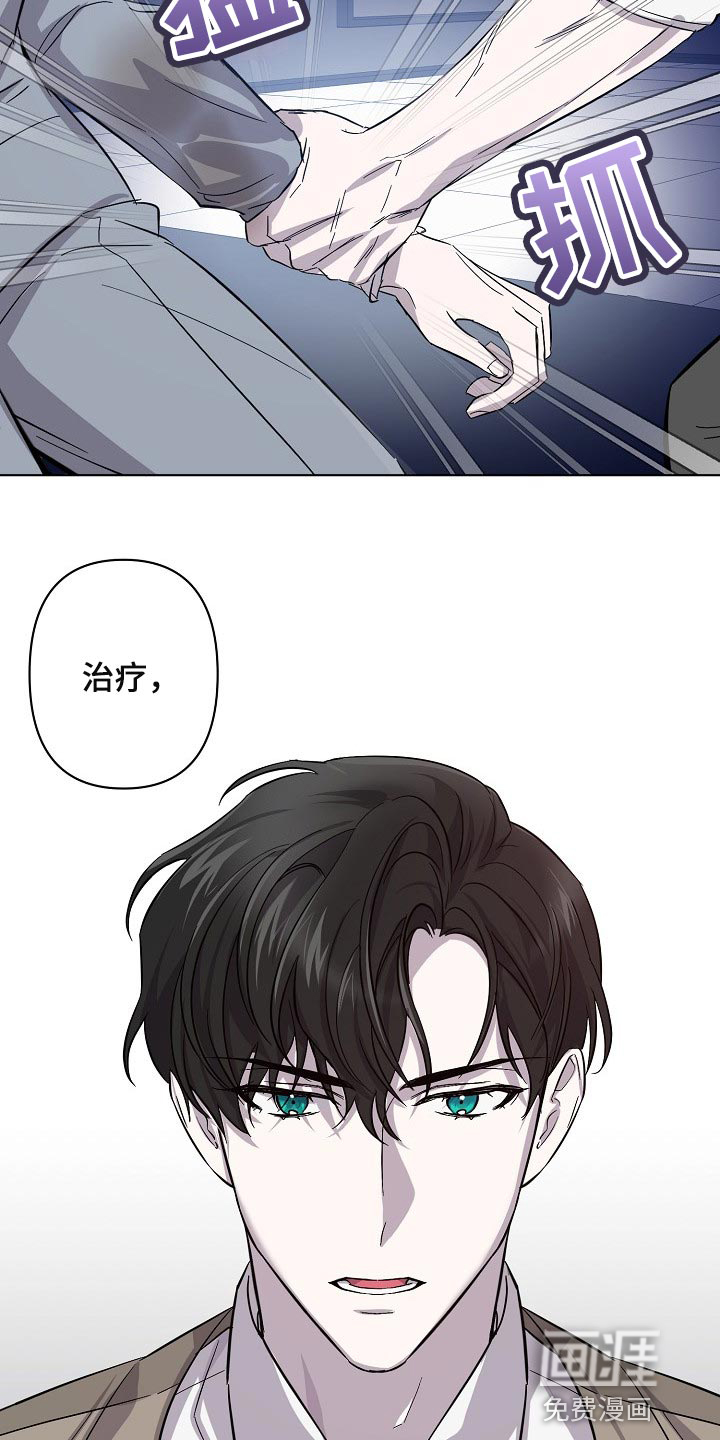 第27话12
