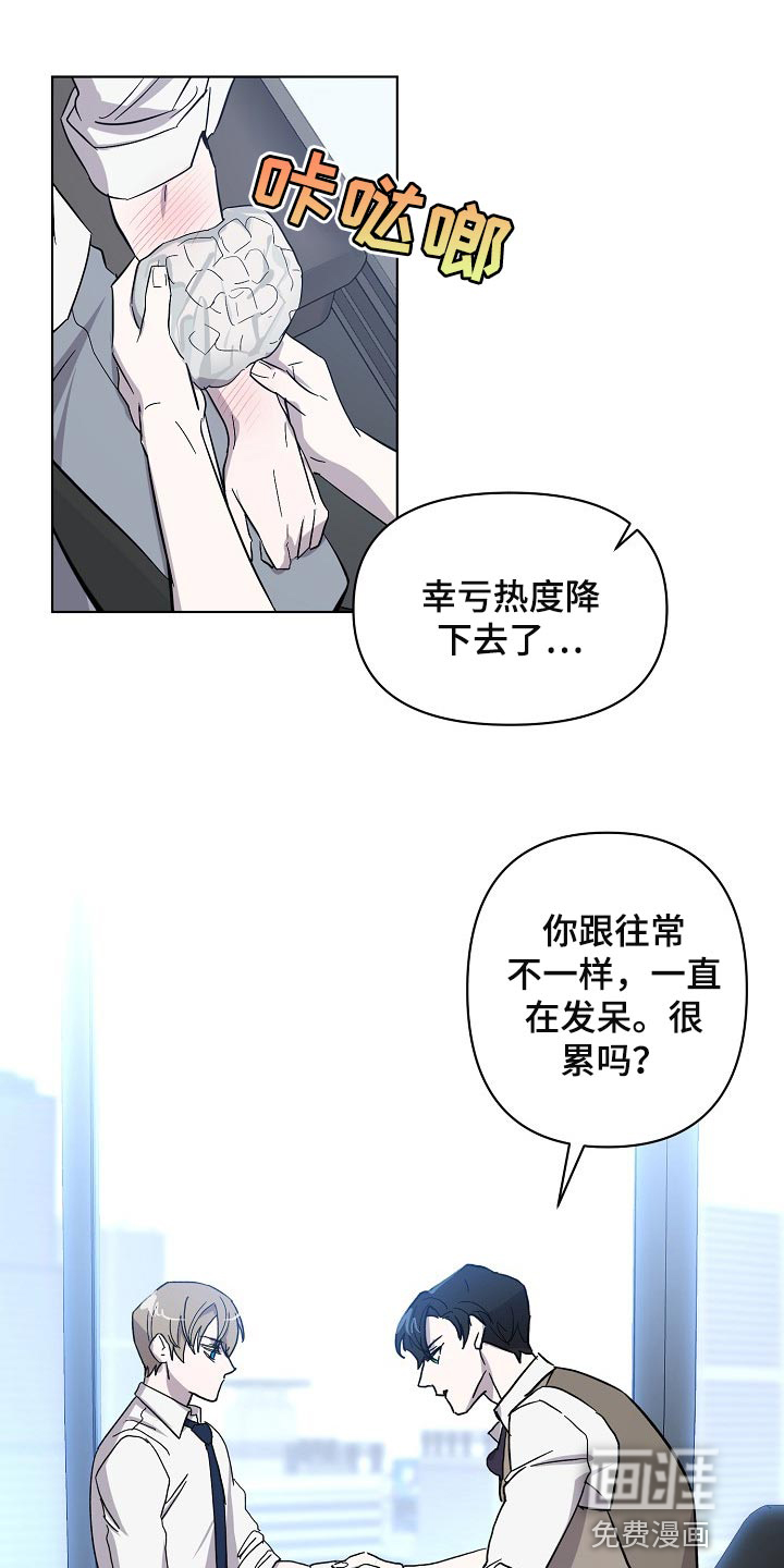 第27话15
