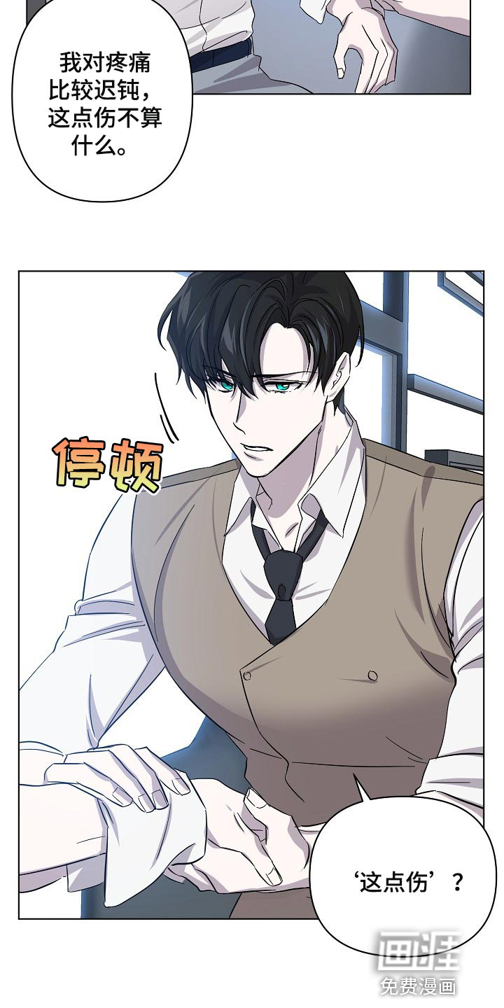 第27话17