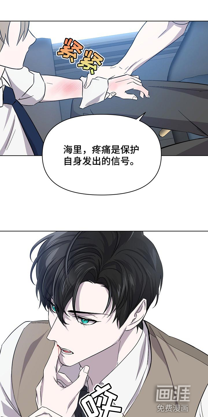 第27话18