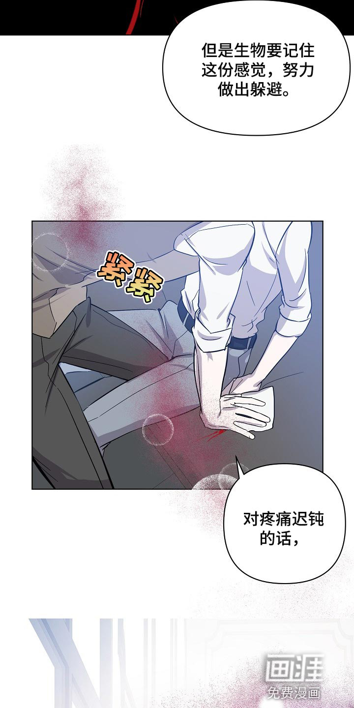 第27话20