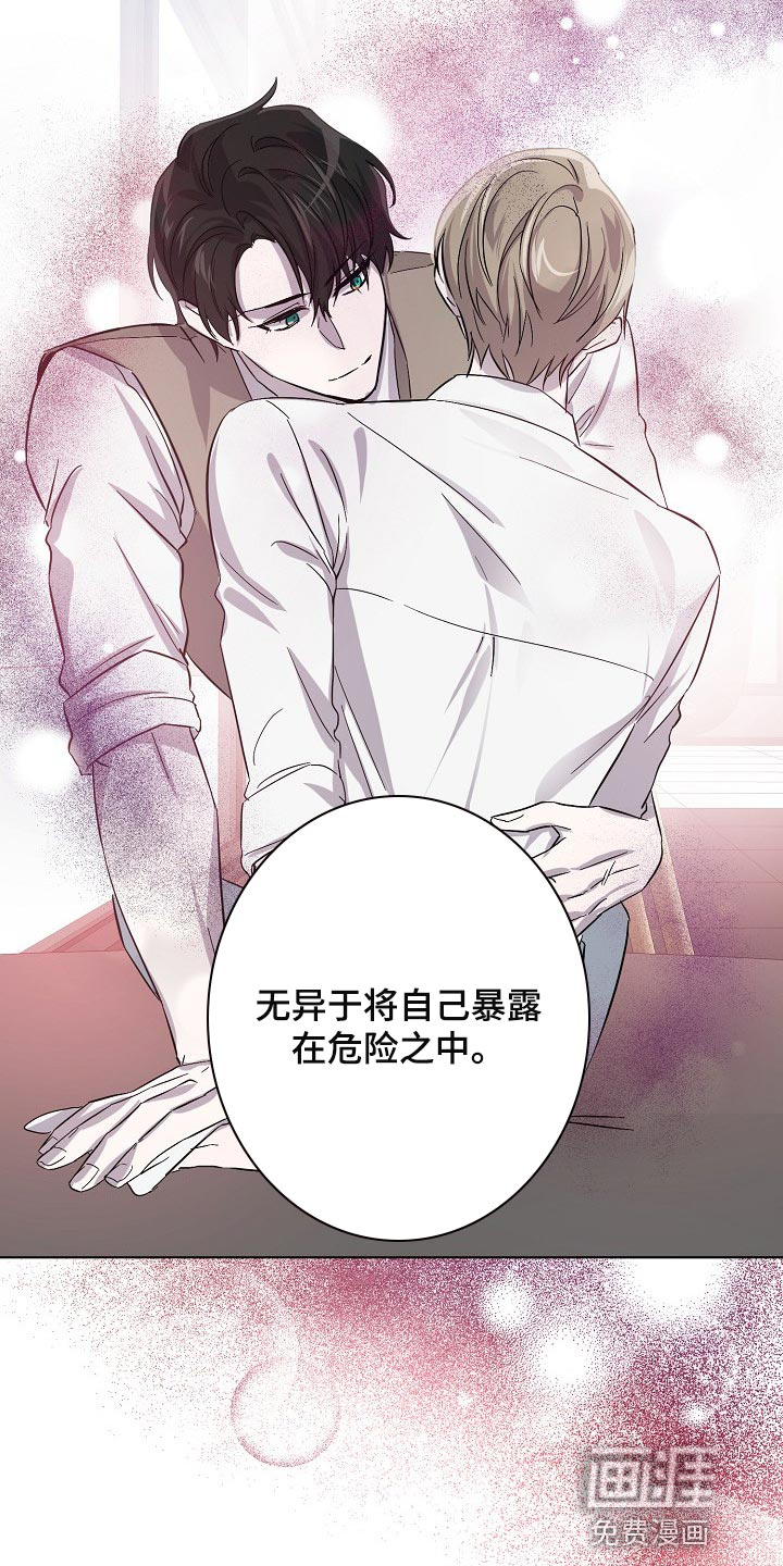 第27话21