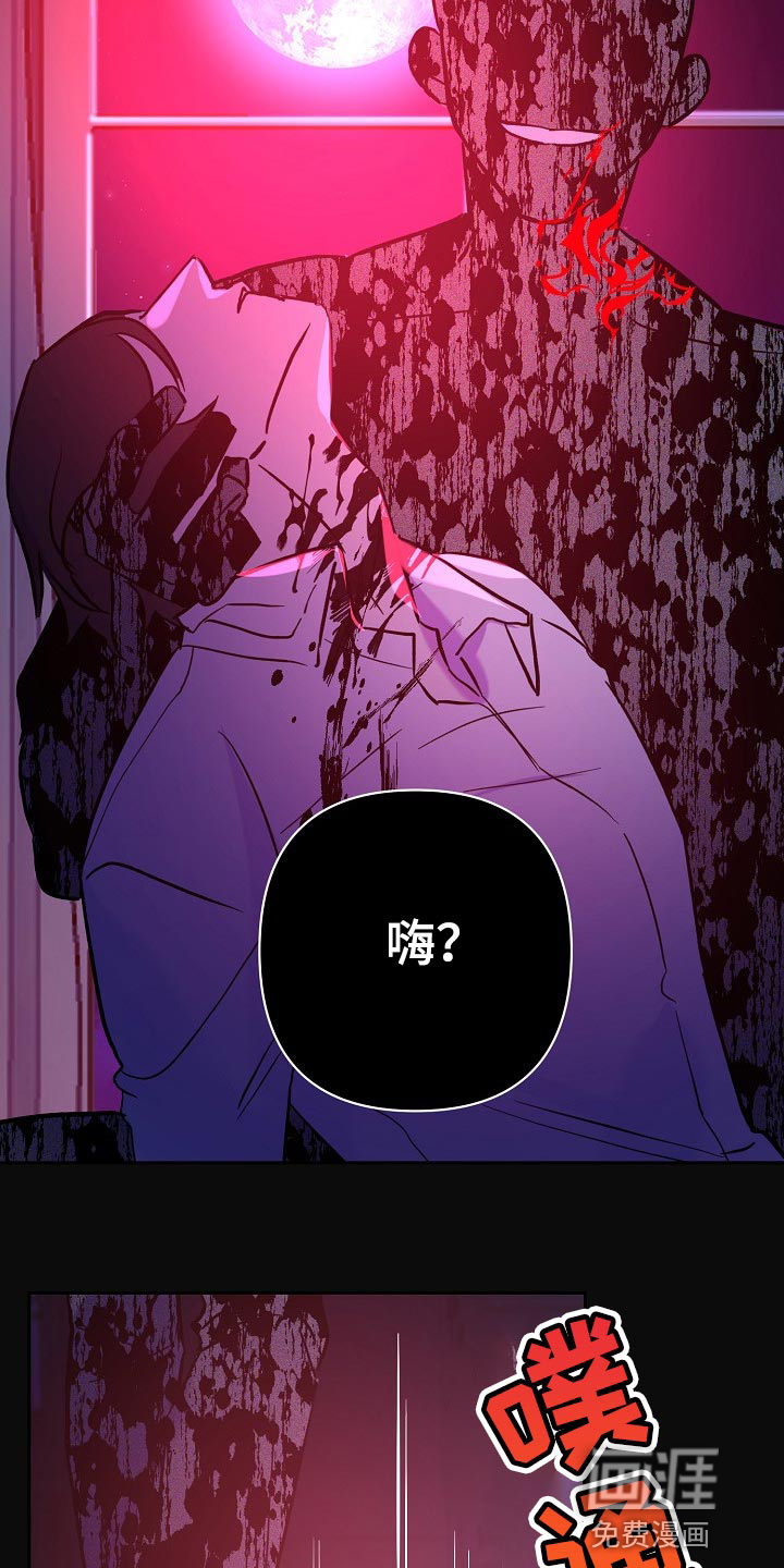 第26话10
