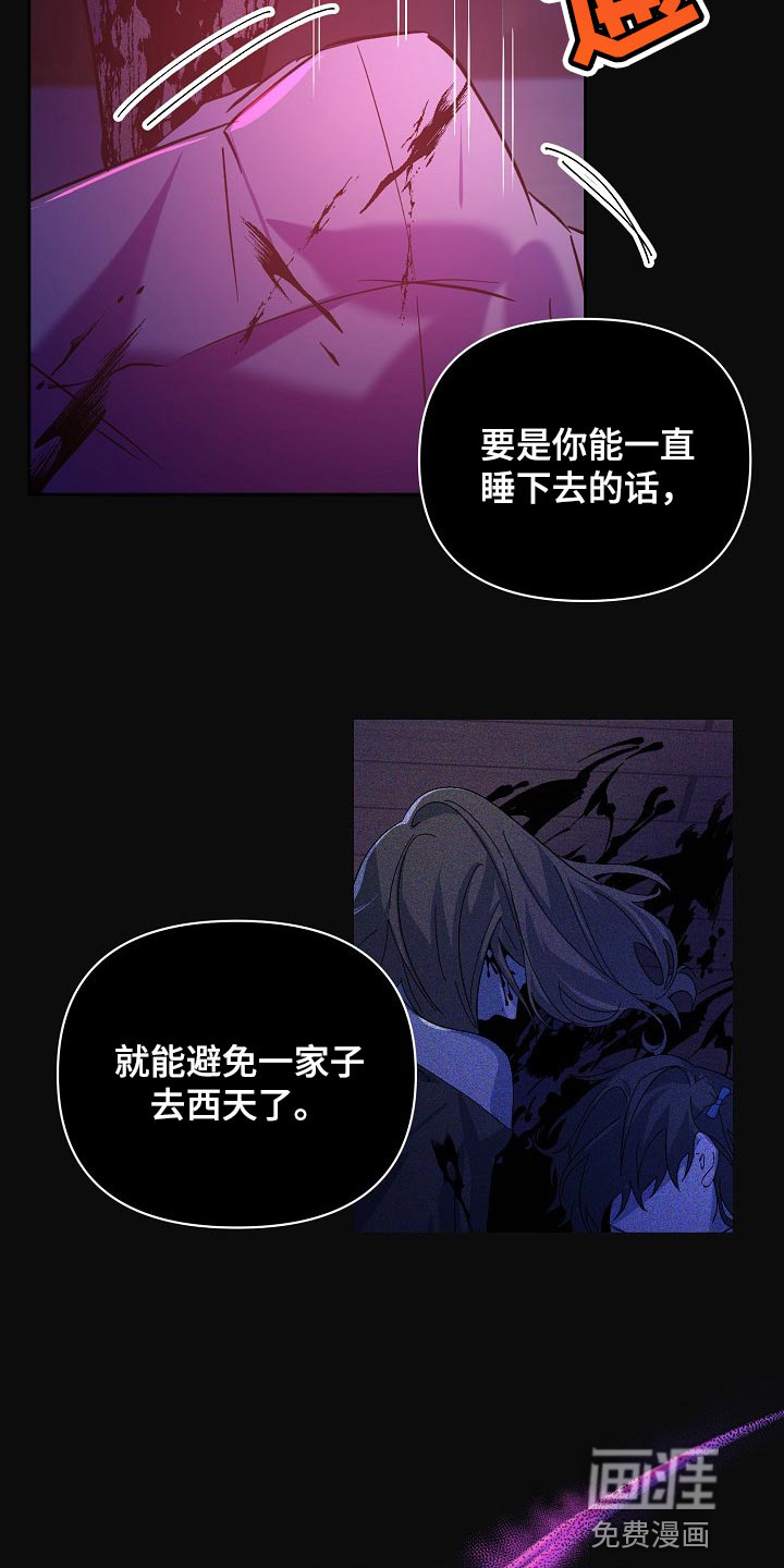 第26话11