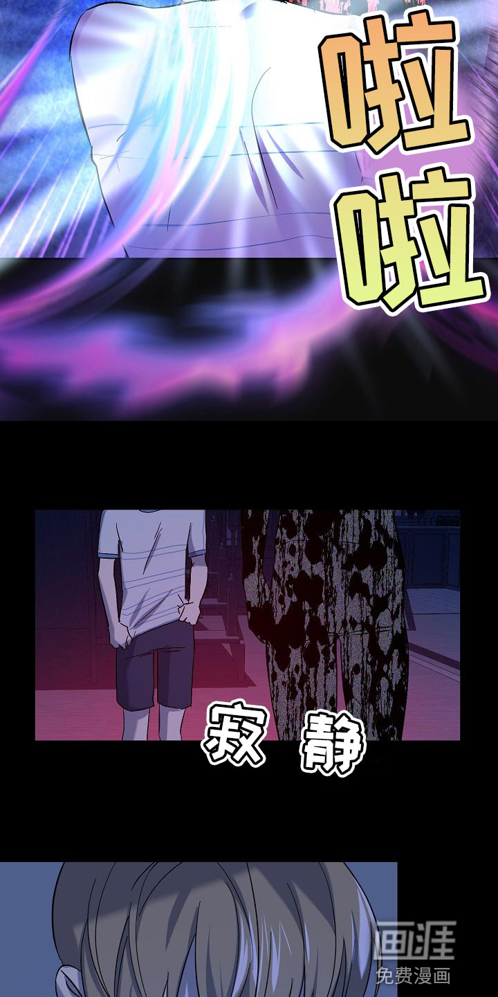 第26话14