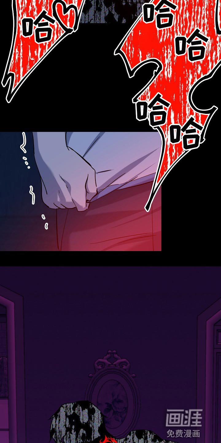 第26话16