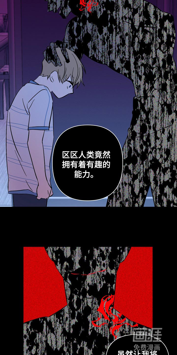 第26话17