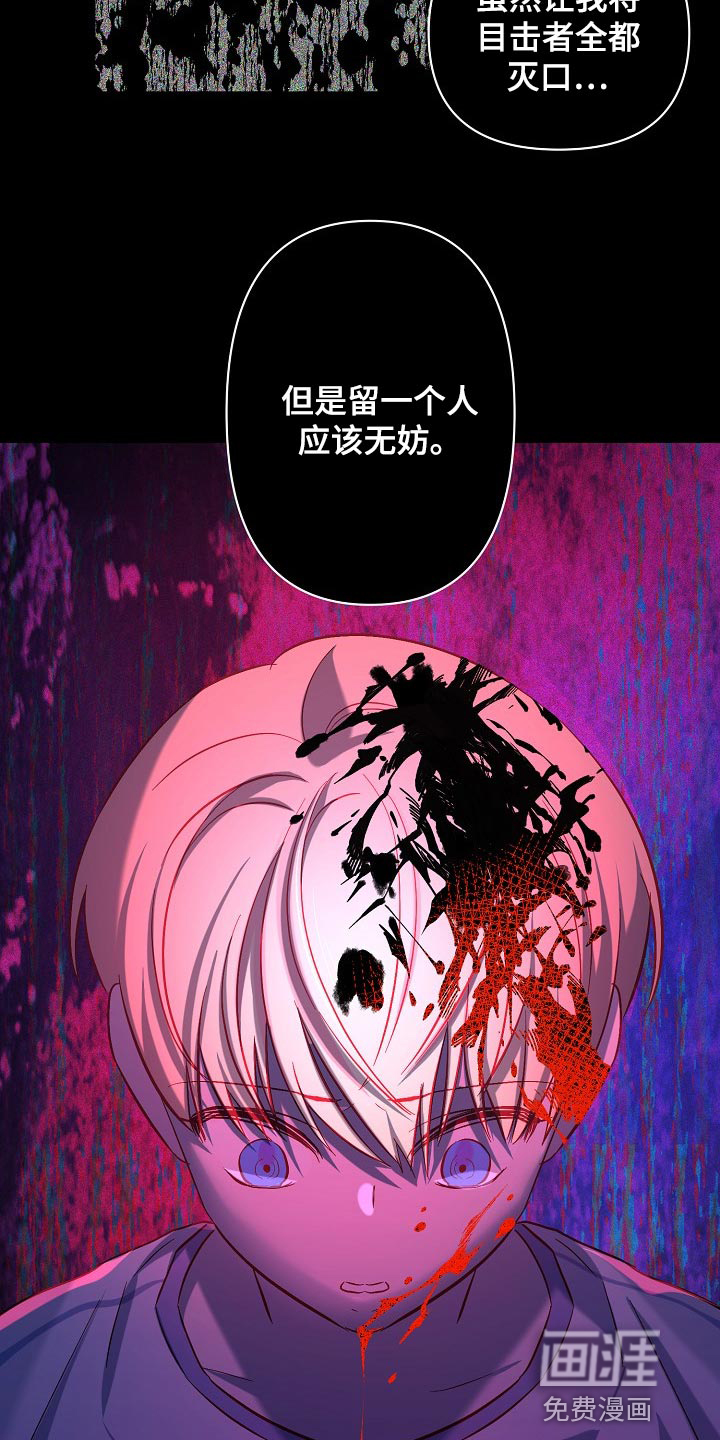 第26话18