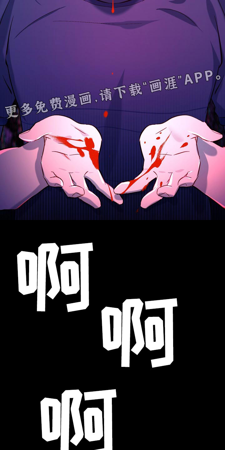 第26话19