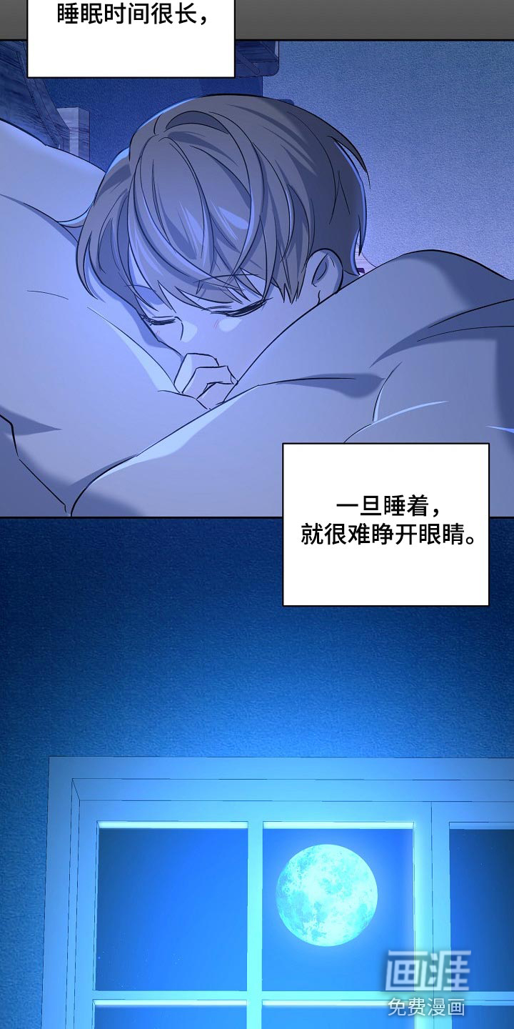 第26话3
