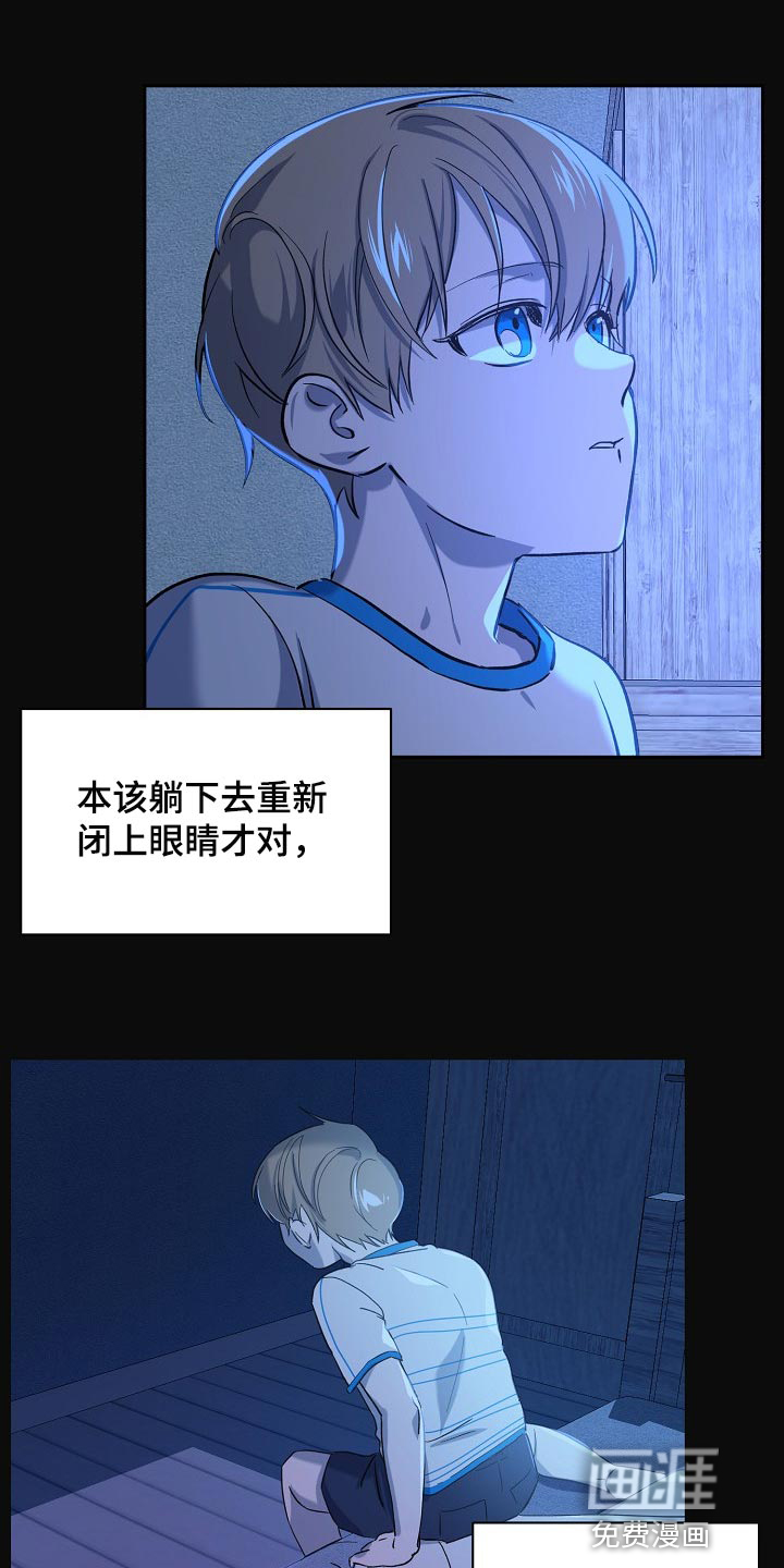 第26话5