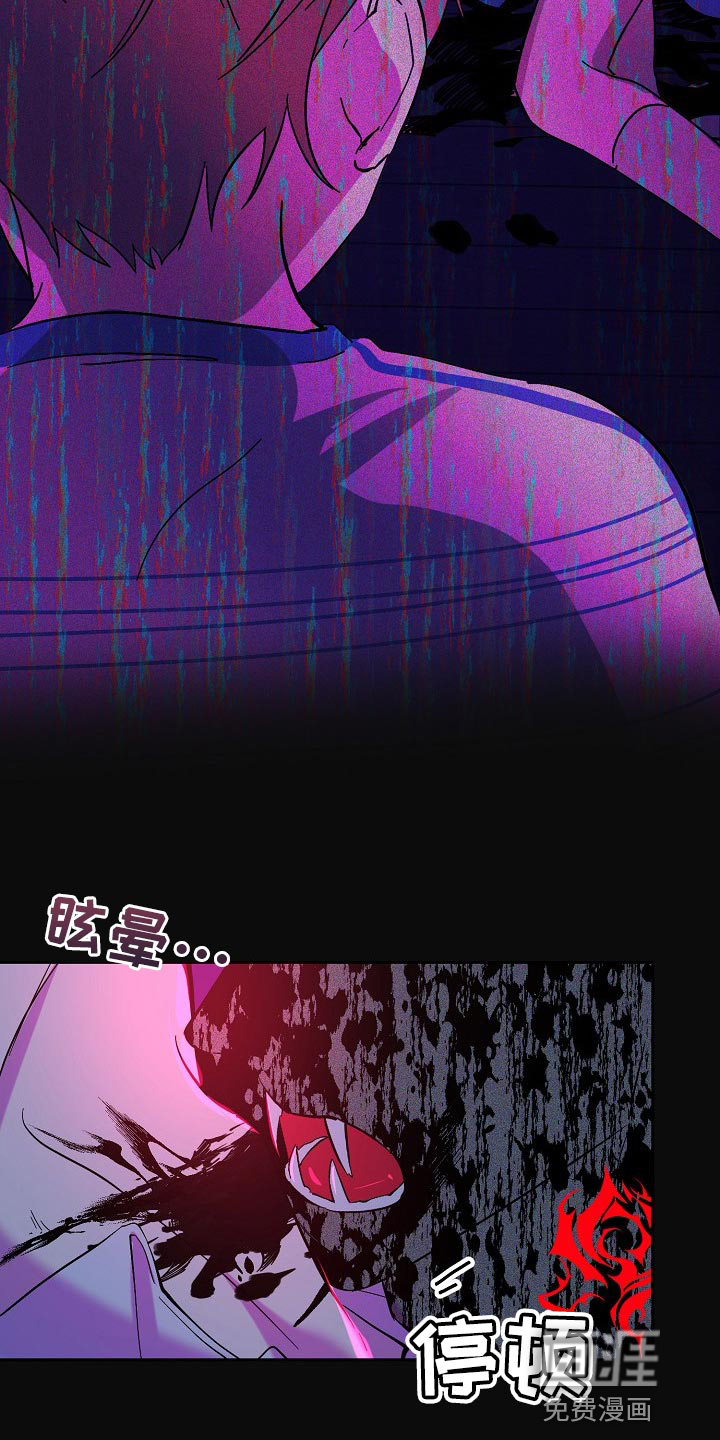 第26话8