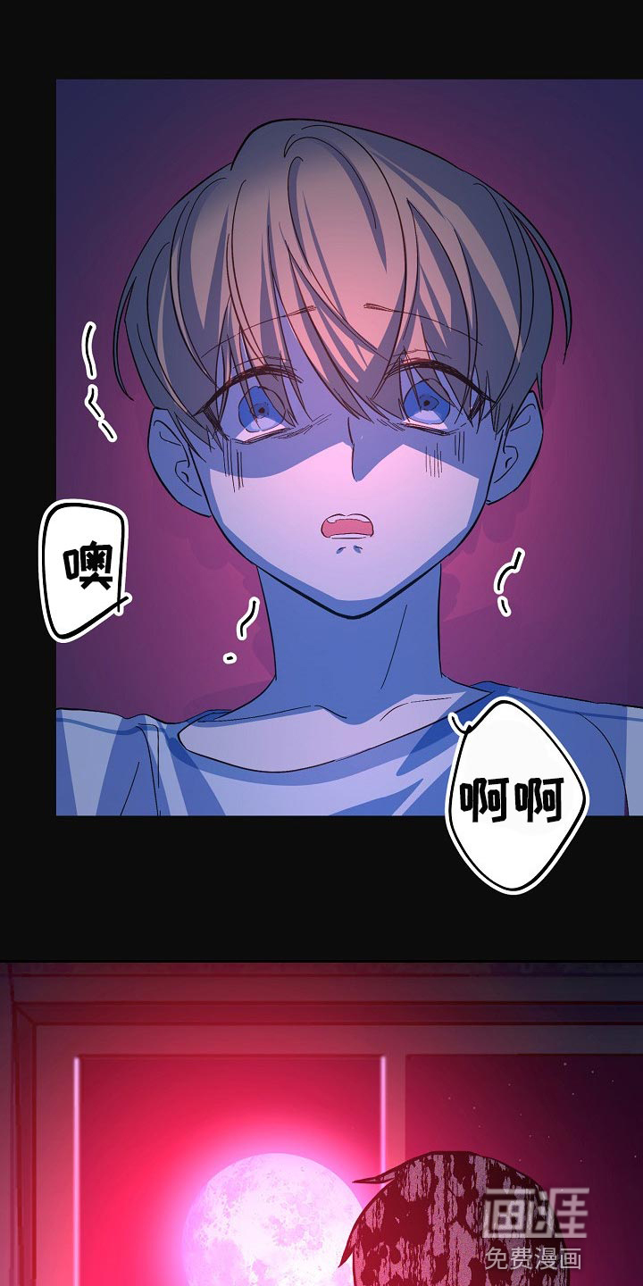 第26话9