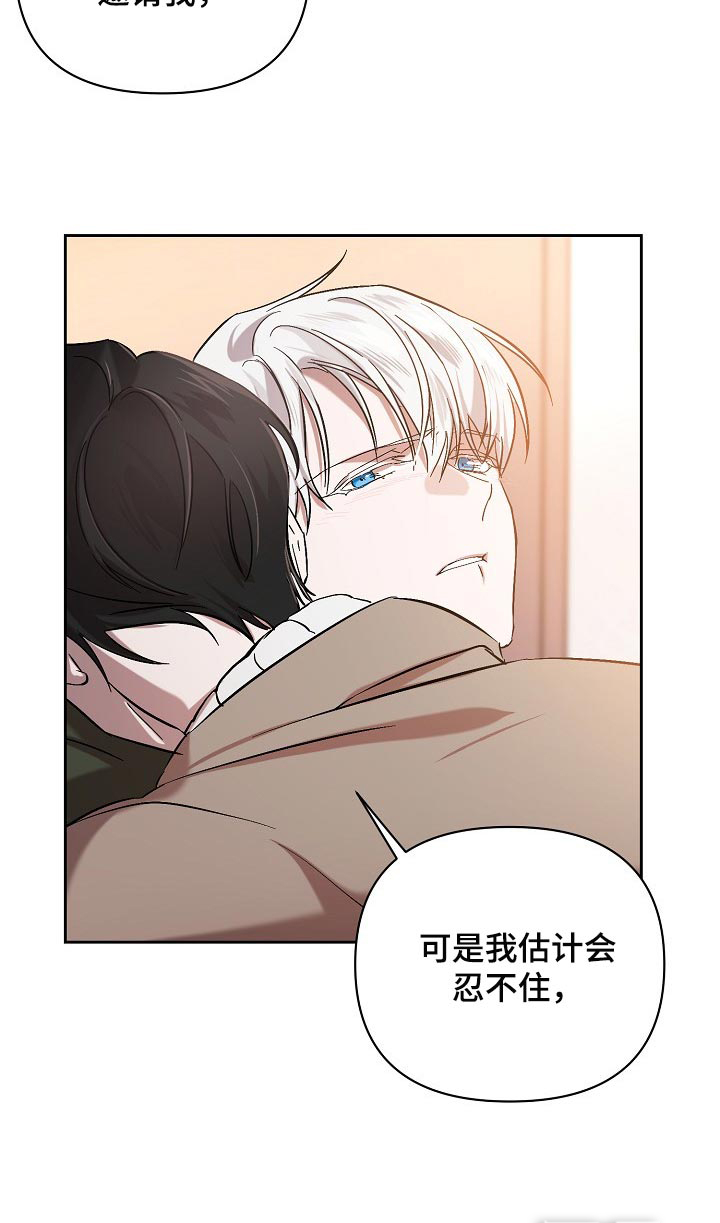 第25话10