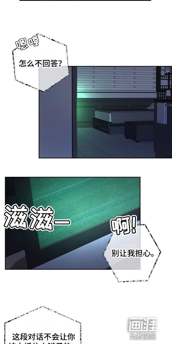 第25话16