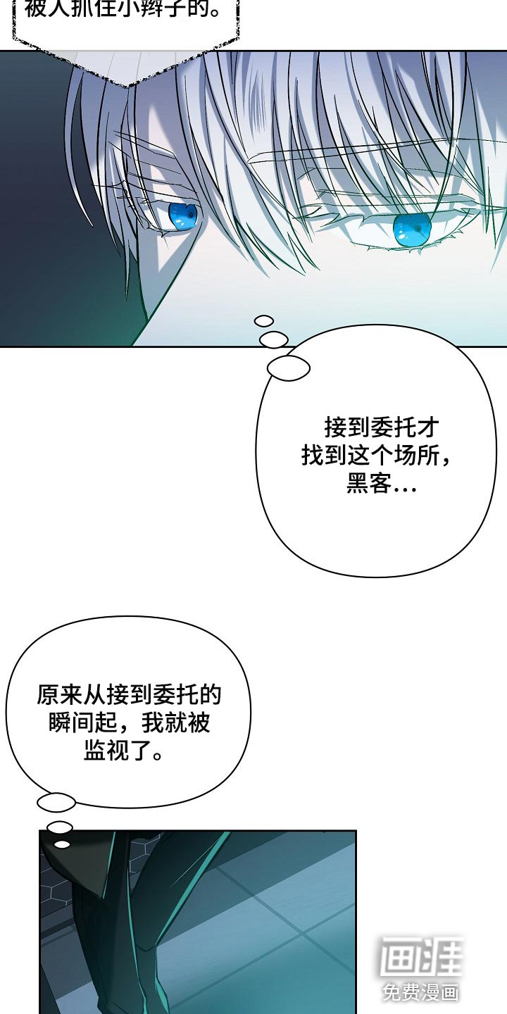 第25话17
