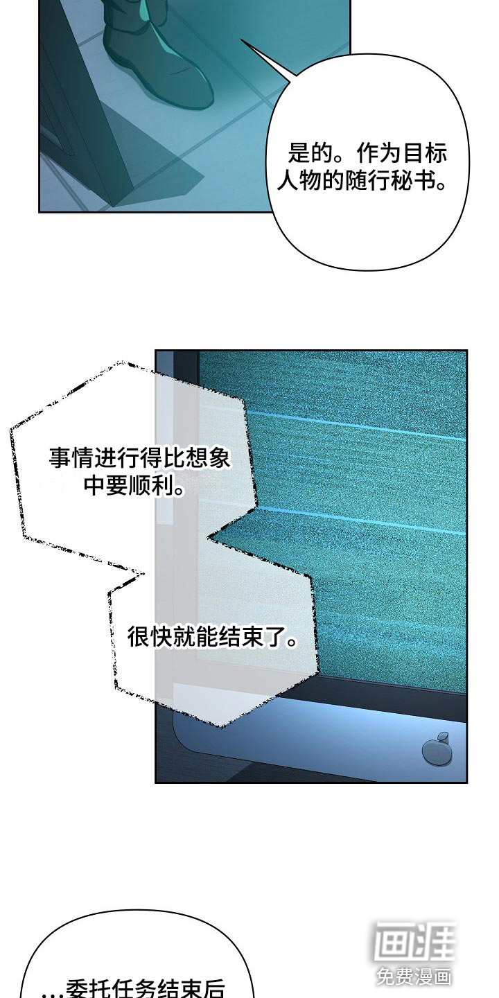 第25话18
