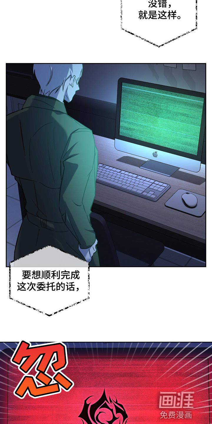 第25话21