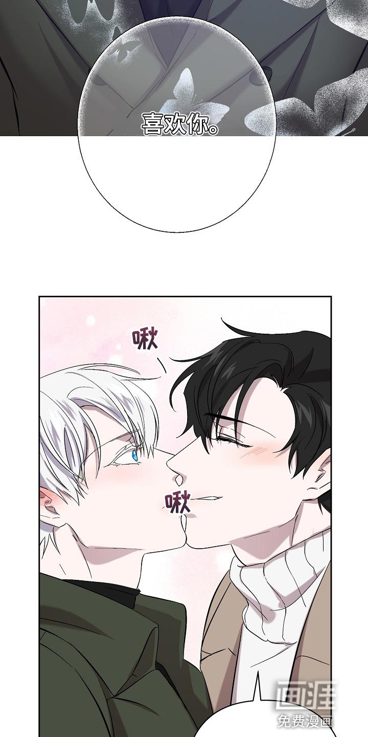 第25话8
