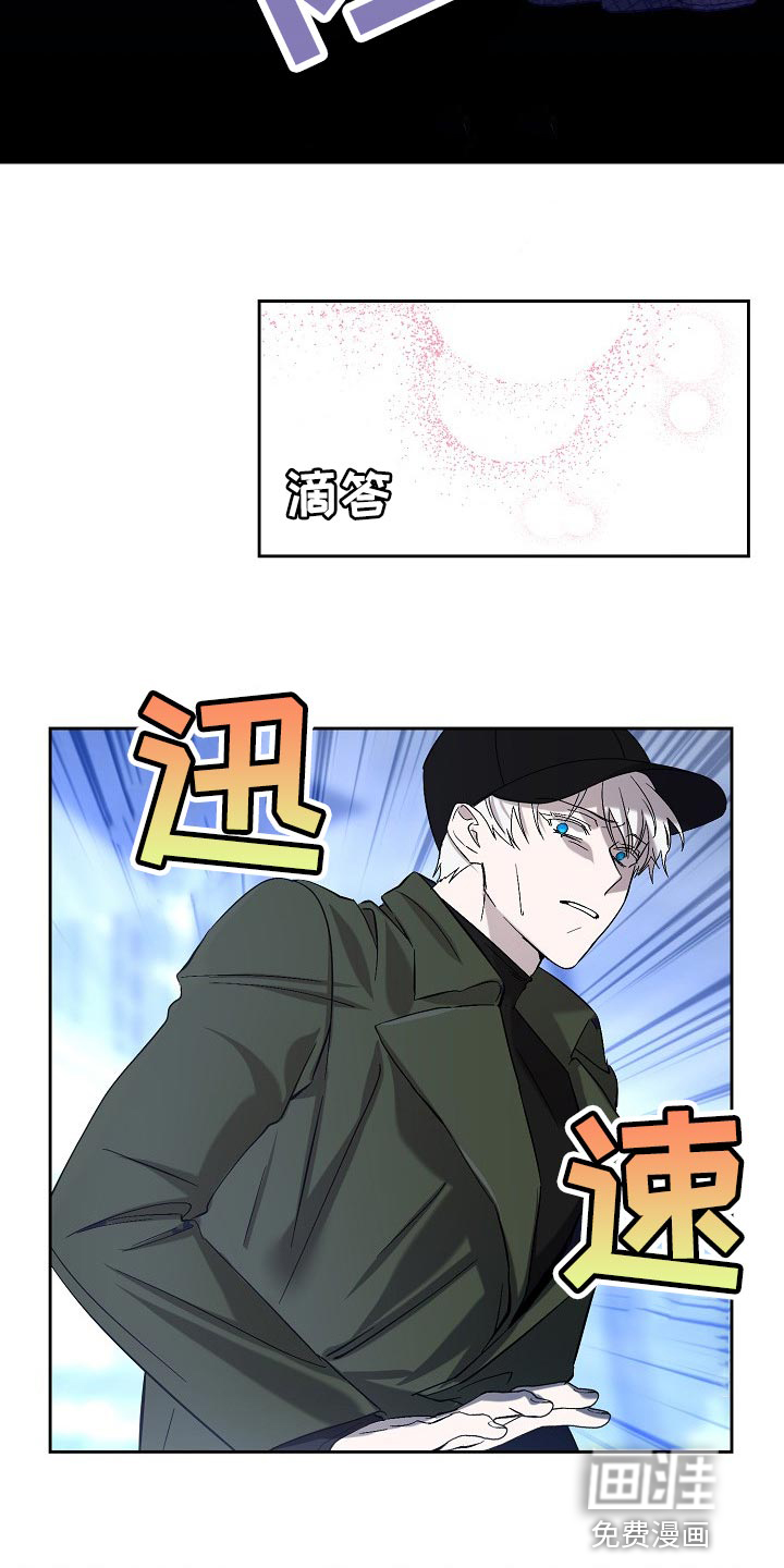 第24话12