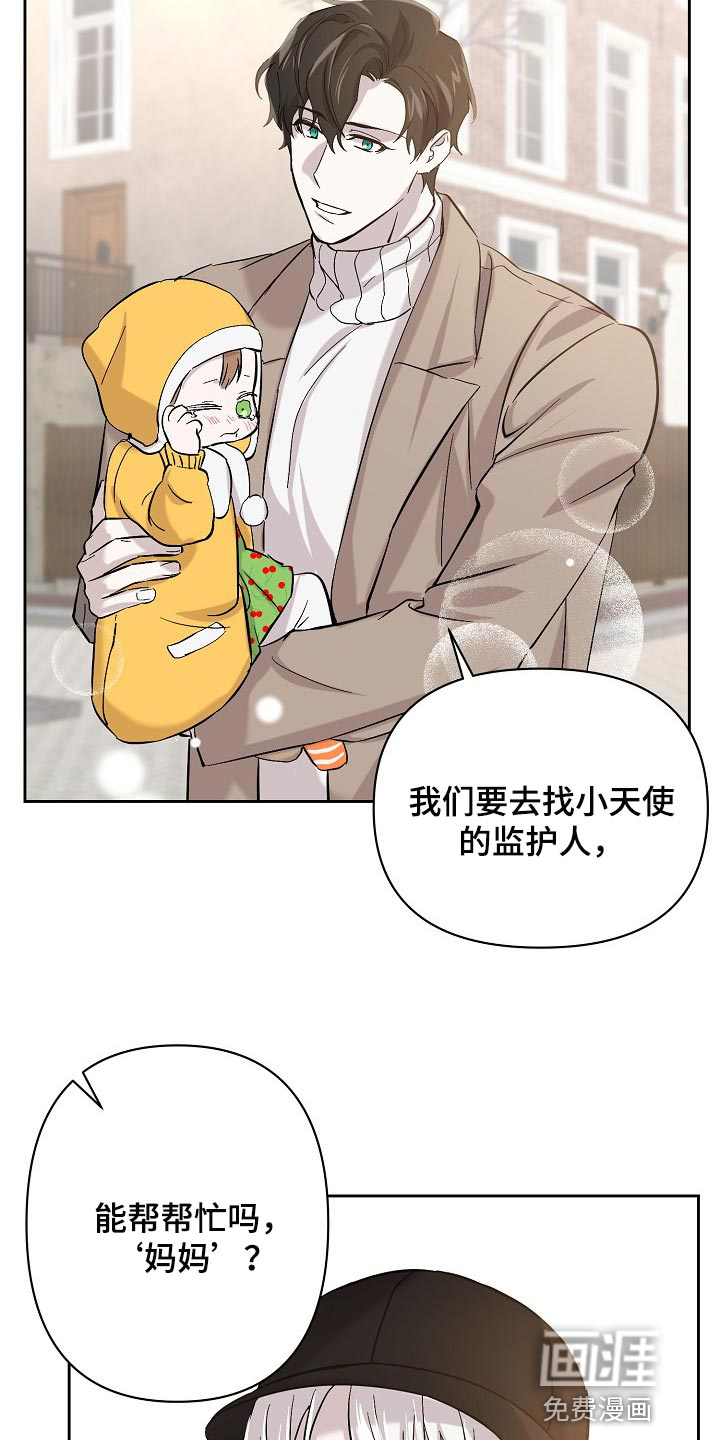 第24话17