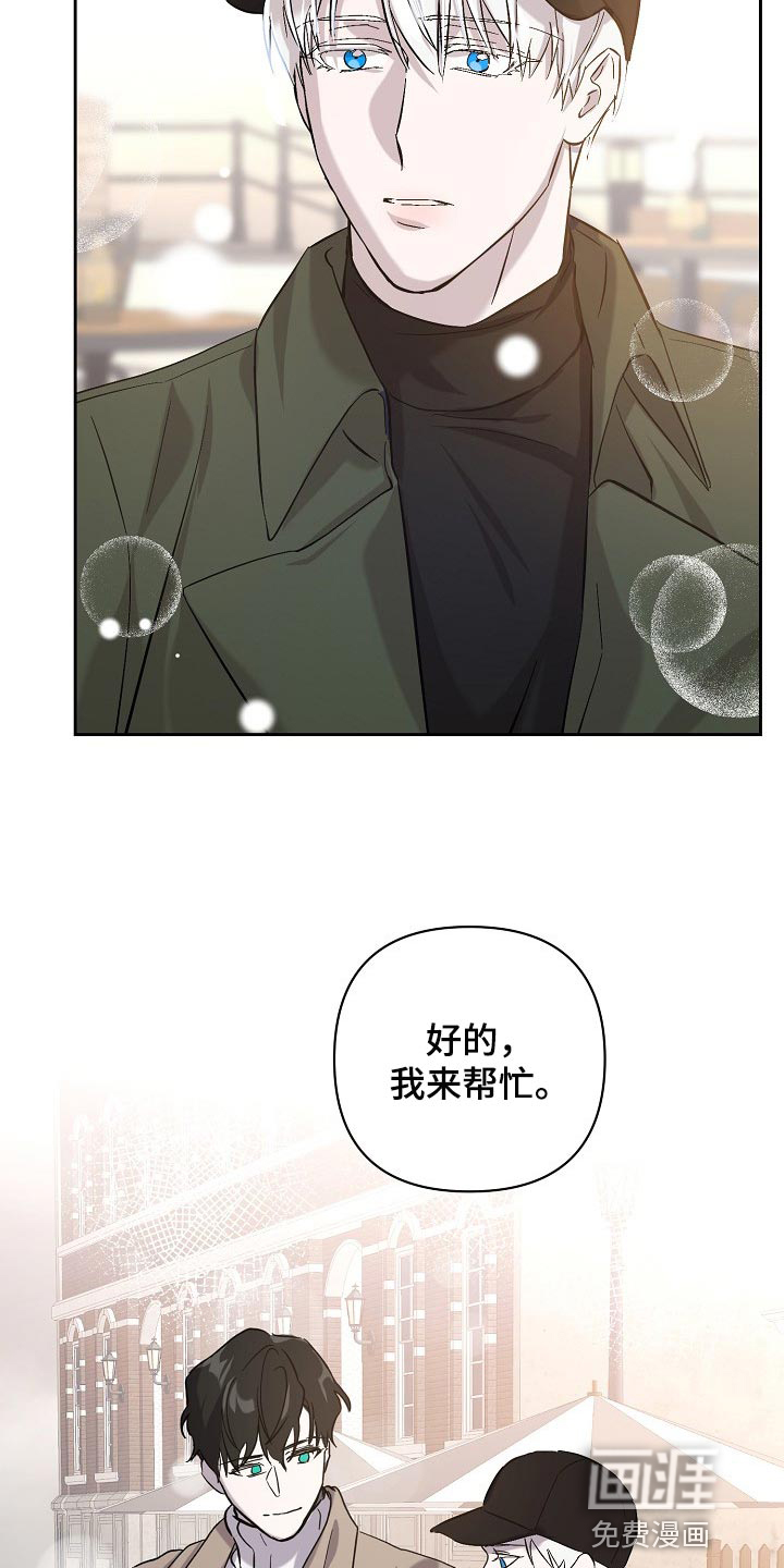 第24话18