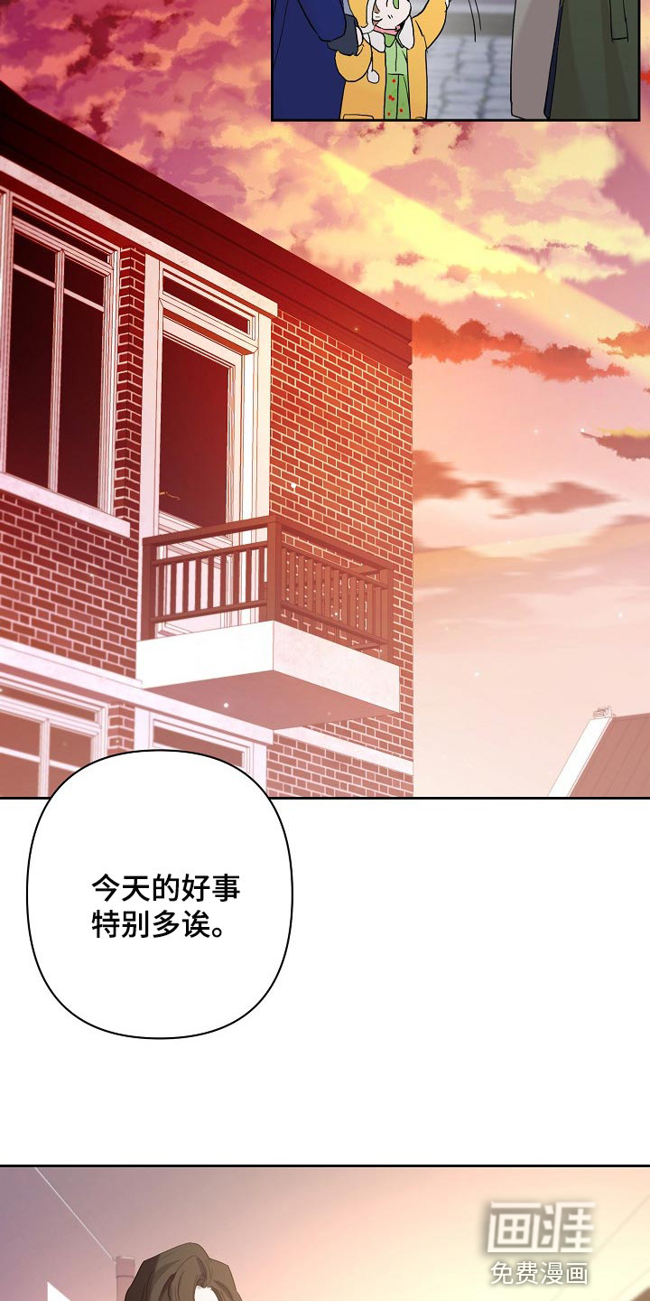 第24话20