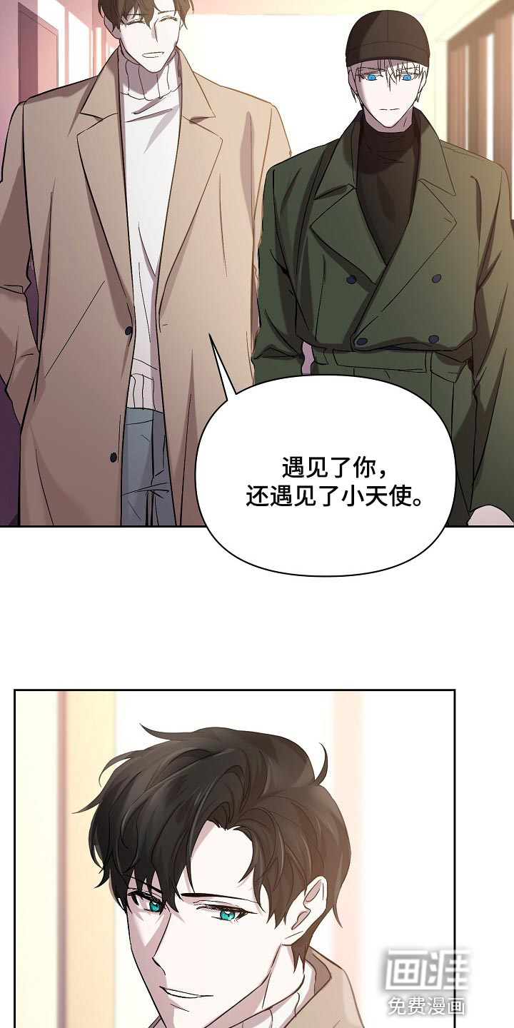 第24话21