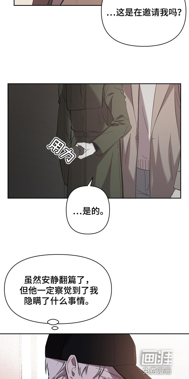 第24话26