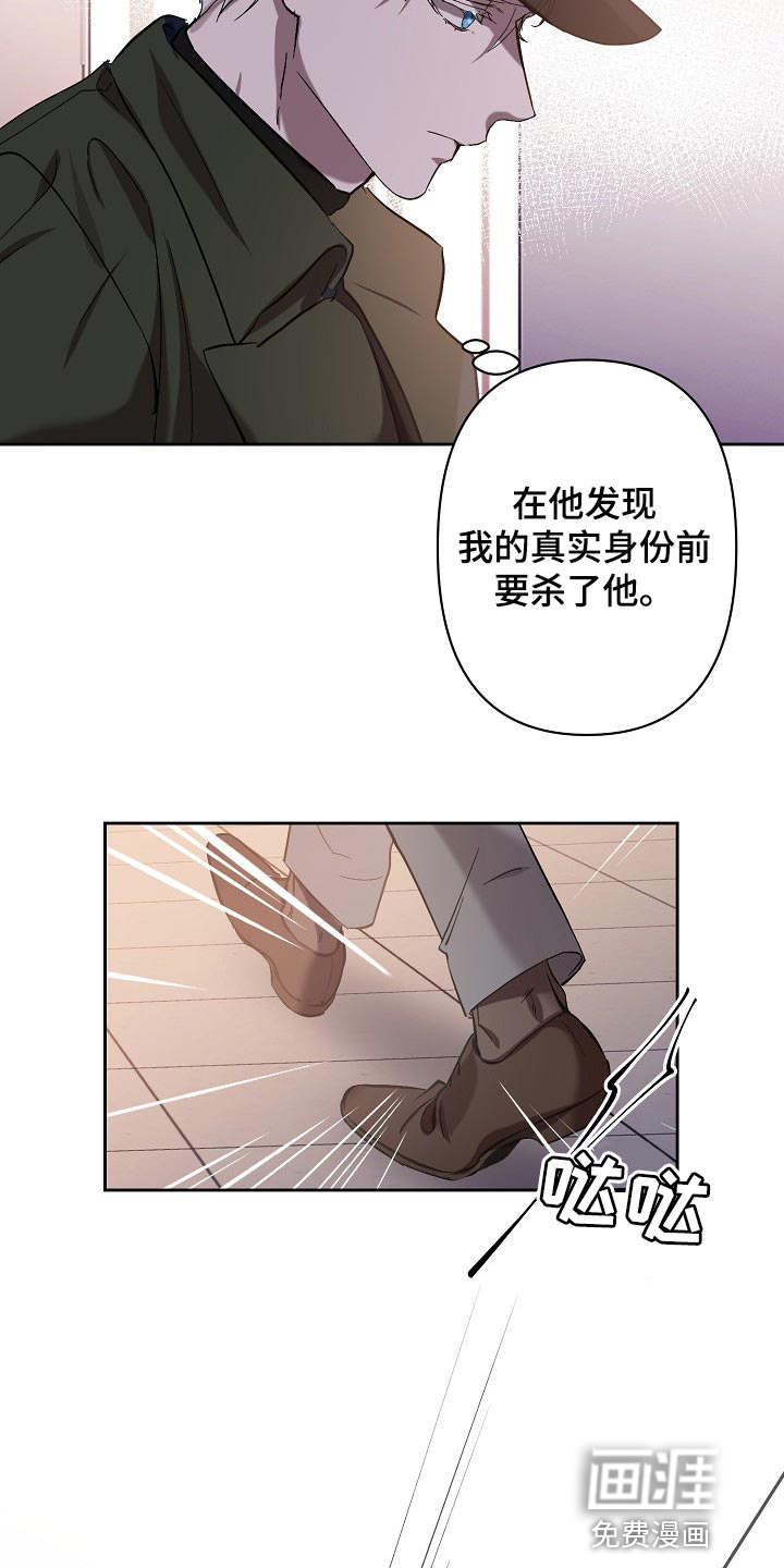 第24话27