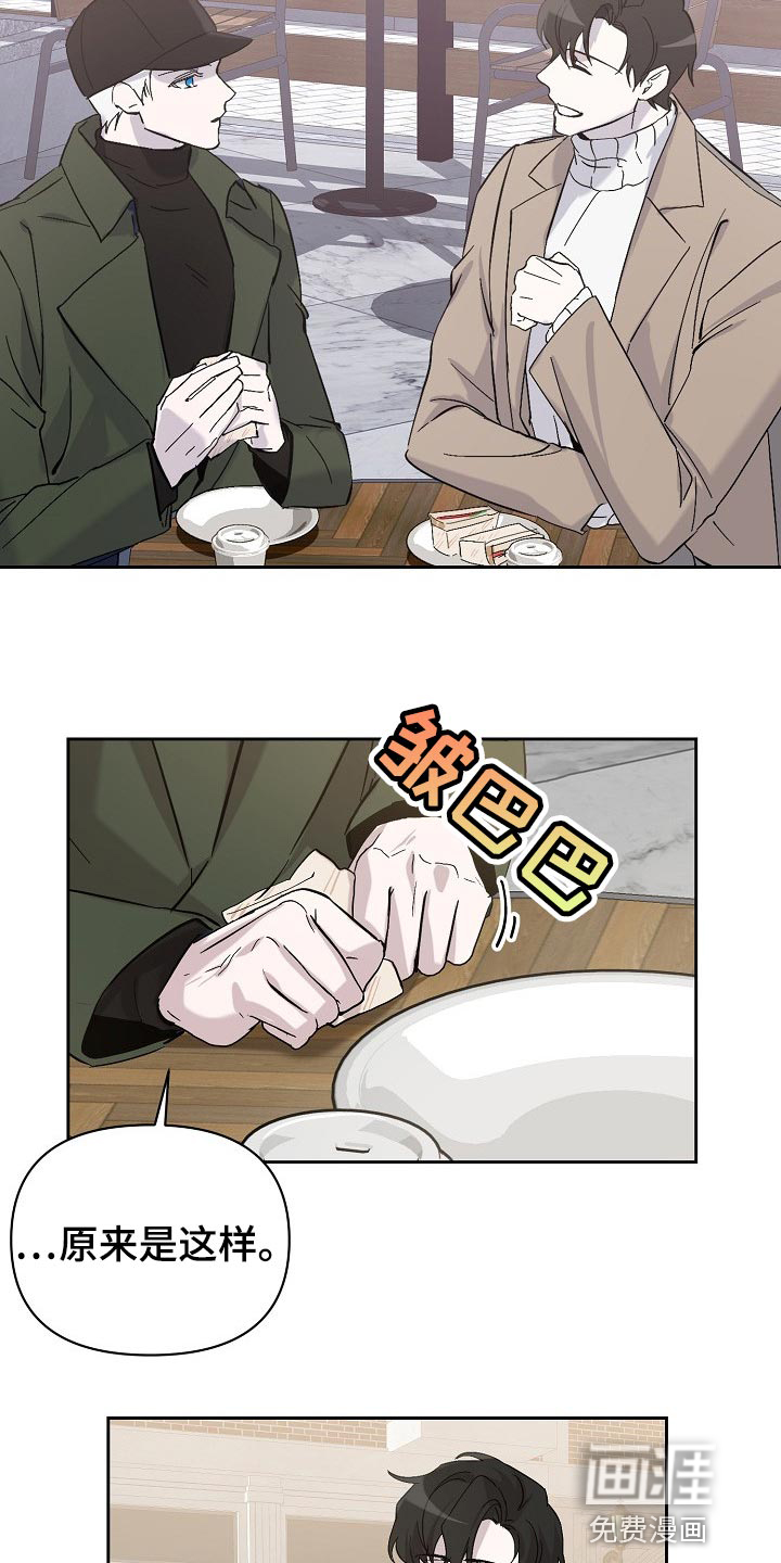 第24话6
