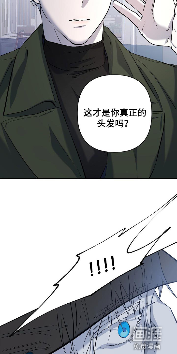 第24话8