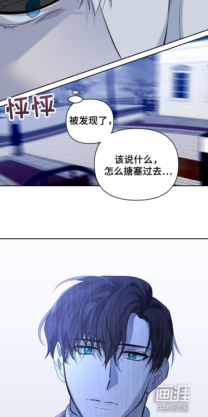 第24话9