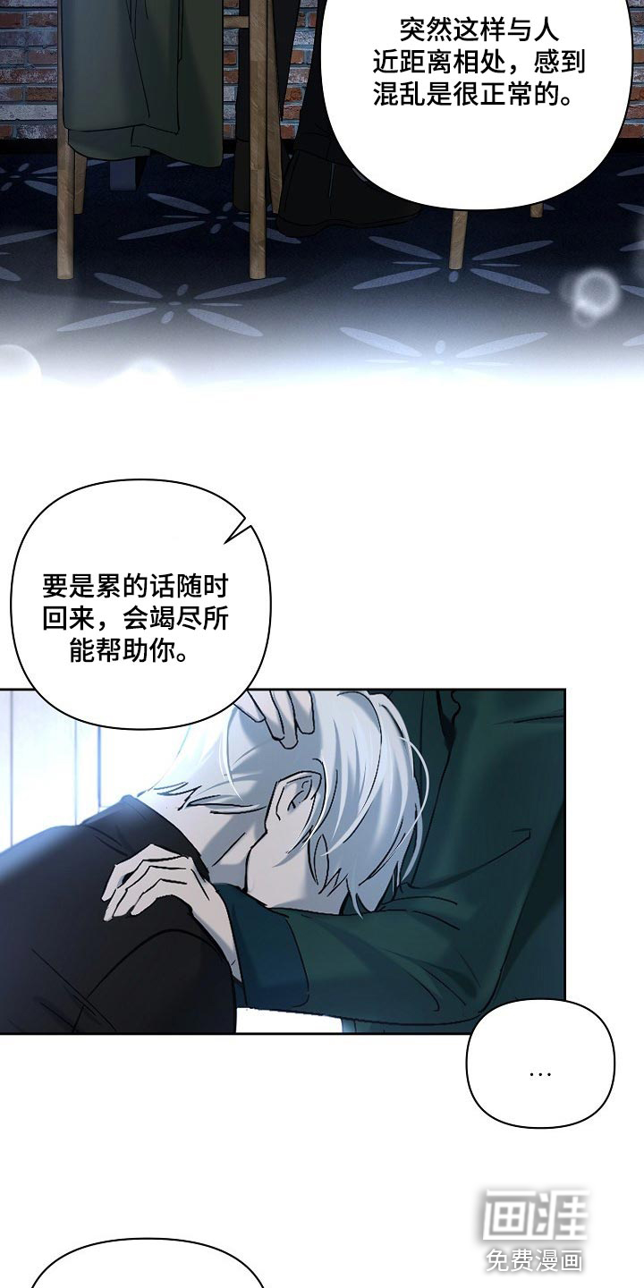 第23话10