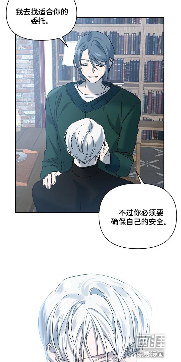 第23话11