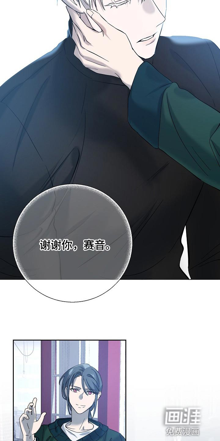 第23话12