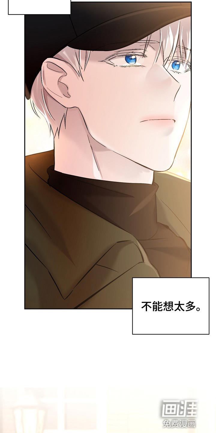 第23话20